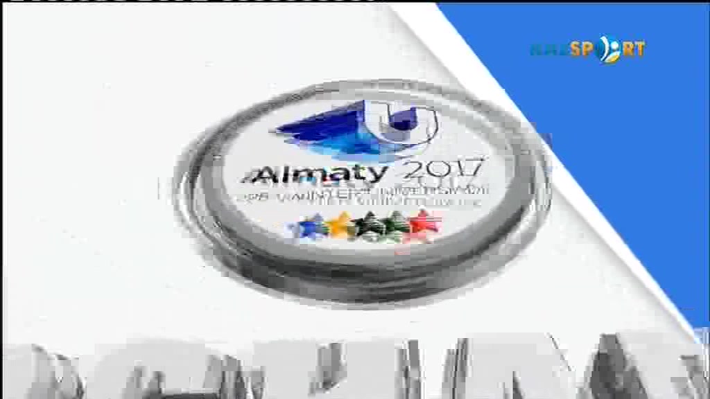 Дневник Универсиады-2017 (05.02.2017)