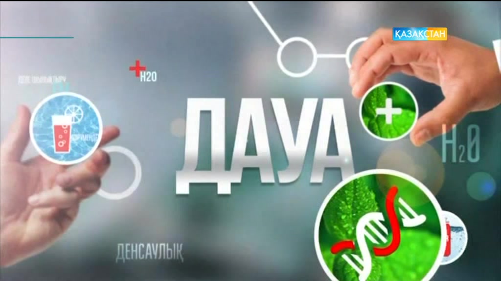 Ине терапиясының пайдасы