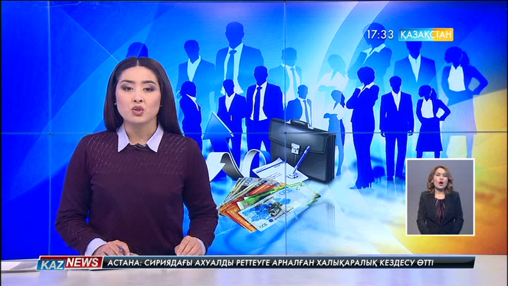 17:30 жаңалықтары (06.02.2017)