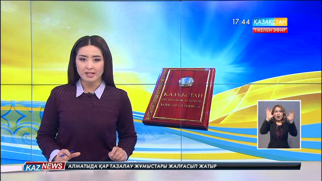 Саяси жаңғыру – демократияның көрінісі