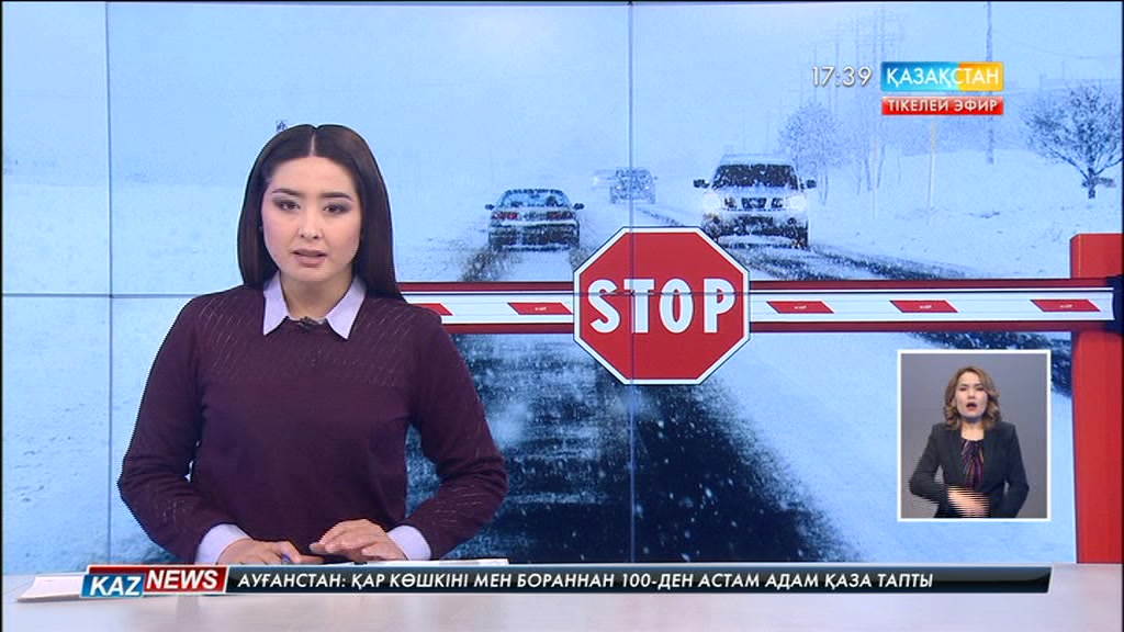Боранға байланысты бірқатар республикалық жолдарда көлік қозғалысы шектелді