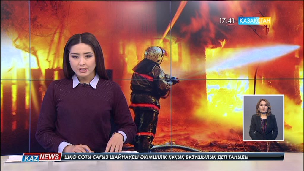 Шығыс Қазақстан облысының Аягөз ауданында алапат өрт болды