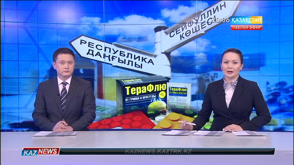 Дәрі-дәрмек бағасы реттеледі