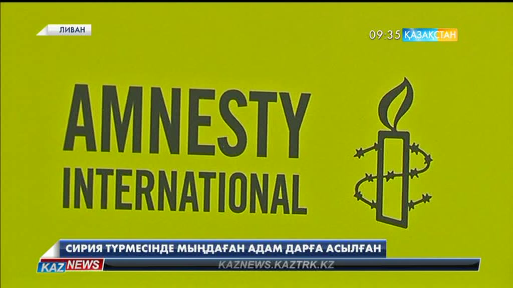 Сирия түрмесінде мыңдаған адам дарға асылған