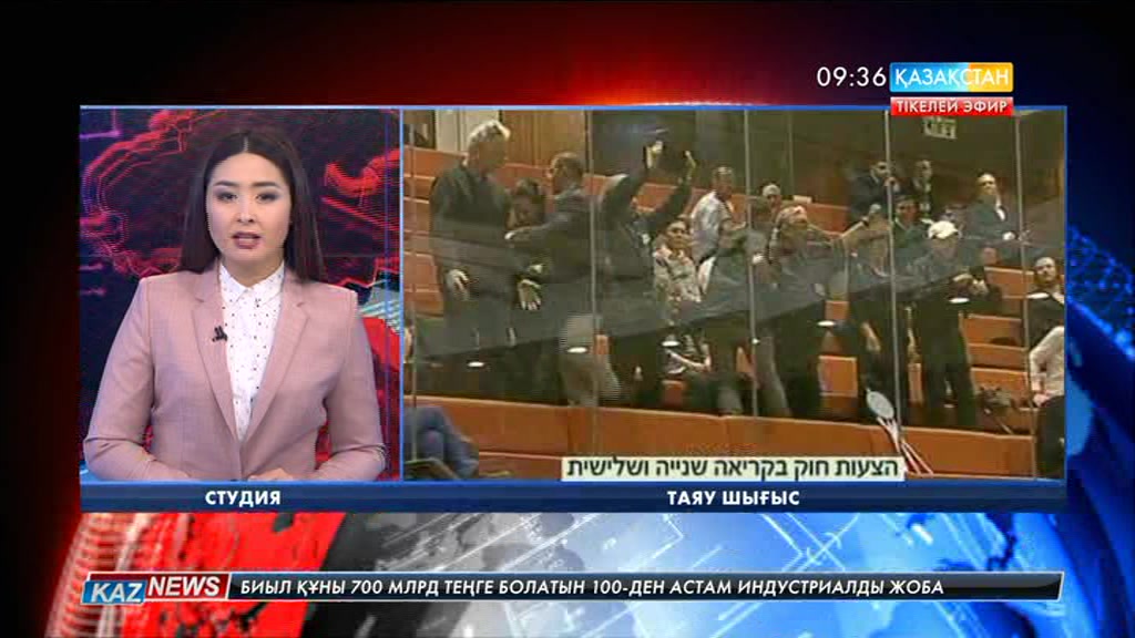 Израиль парламенті Батыс жағалаудағы 4 мыңдай үйді заңдастыратын даулы құжат қабылдады