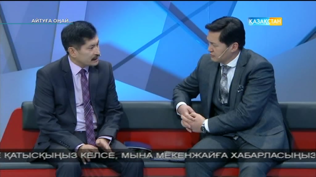 Ерекше адамдар