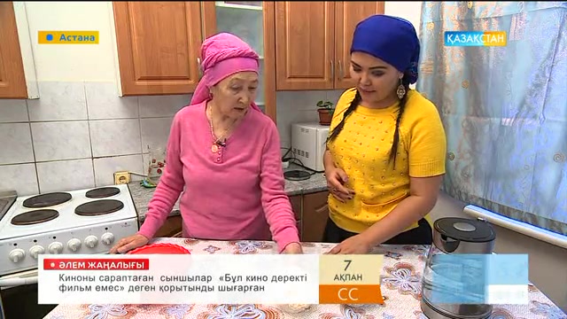 Таңғы ақпаратты-сазды бағдарлама (07.02.2017)