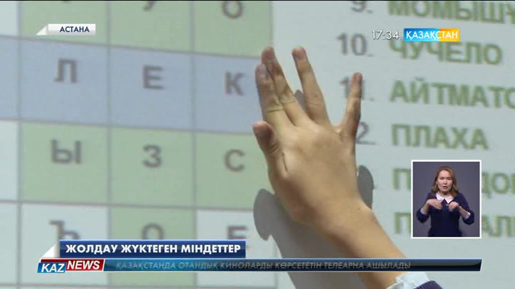 Наурыз айынан бастап «Ел Арна» атты кино арнасы іске қосылады