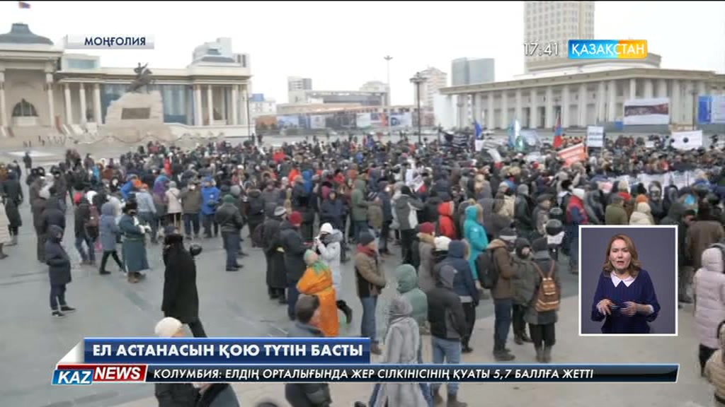 Ұлан-Батыр тұрғындары үкіметтің ауаның ластануымен күрестегі дәрменсіздігіне наразы