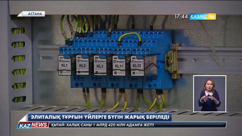 Астанадағы қараңғыда қалған элиталы тұрғын үйлерге жарық бүгін 20:00-де беріледі