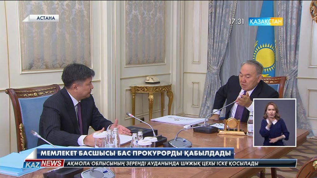 Прокуратура бизнес өкілдеріне жүргізілетін тексерістер санын азайтады