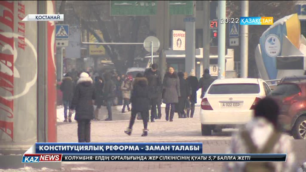 Мемлекеттік билік тармақтарының өкілеттігін қайта бөлу - қоғамды демократияландырудағы маңызды қадам