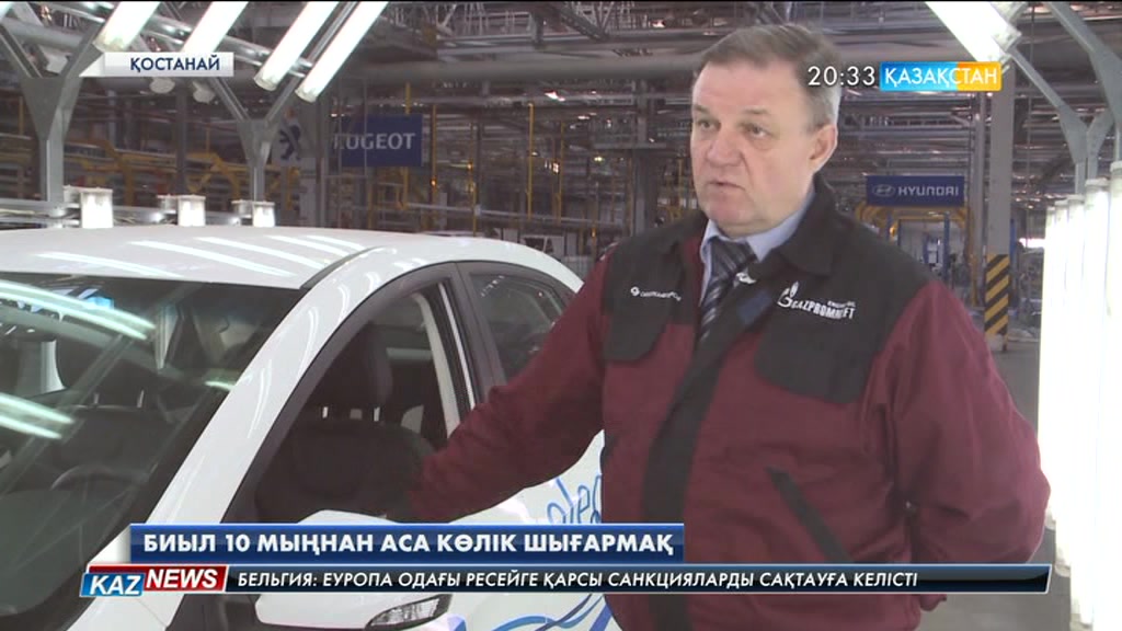 Қостанайда «JAC» маркалы электромобильдер шығарылады