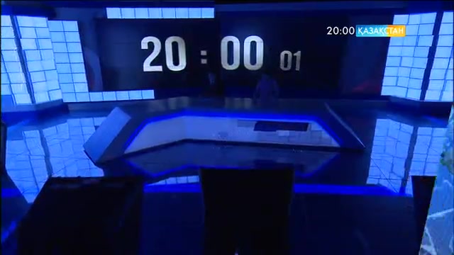 20:00 жаңалықтары (07.02.2017)