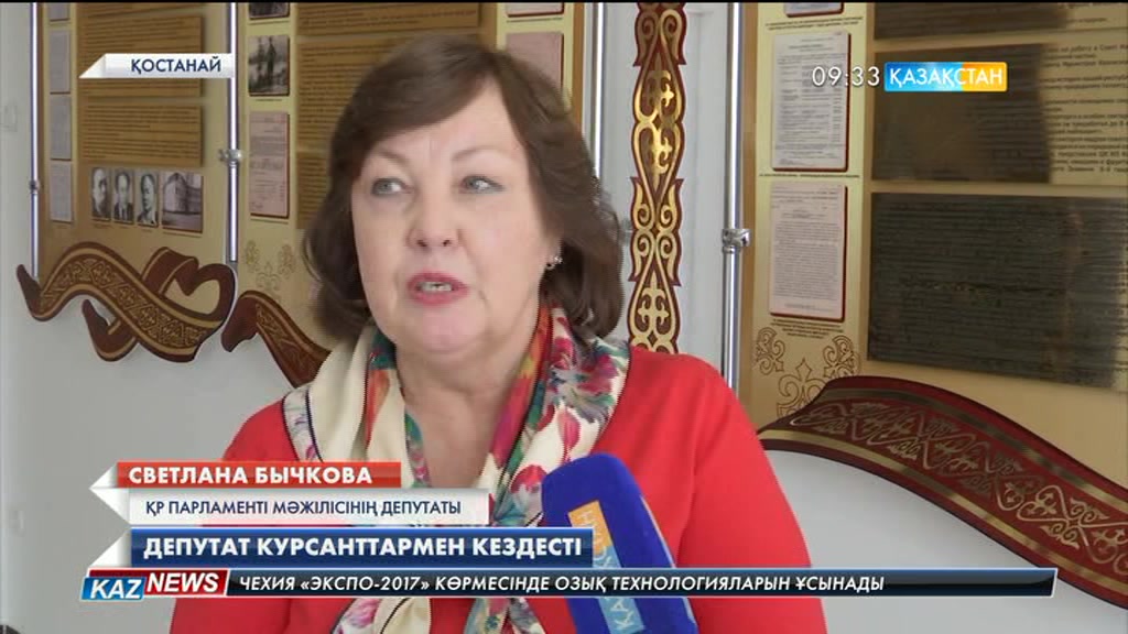 ІІМ-нің Қостанай академиясының курсанттары Мәжіліс депутатымен кездесті