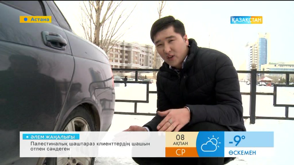 Көлікті қалай жылдам сатуға болады?