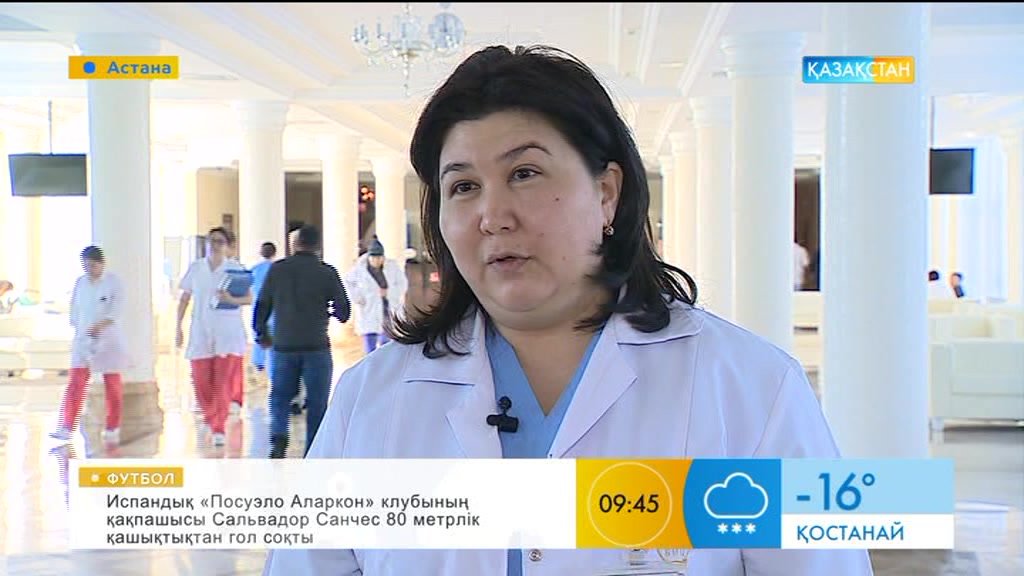 Гирудотерапия пайдасы туралы не білесіз?