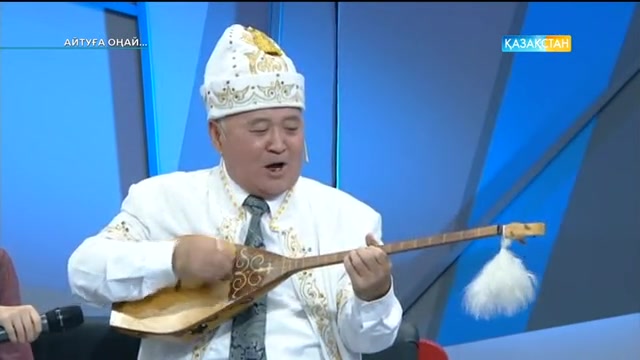 «Әлеуметтік желідегі қариялар».