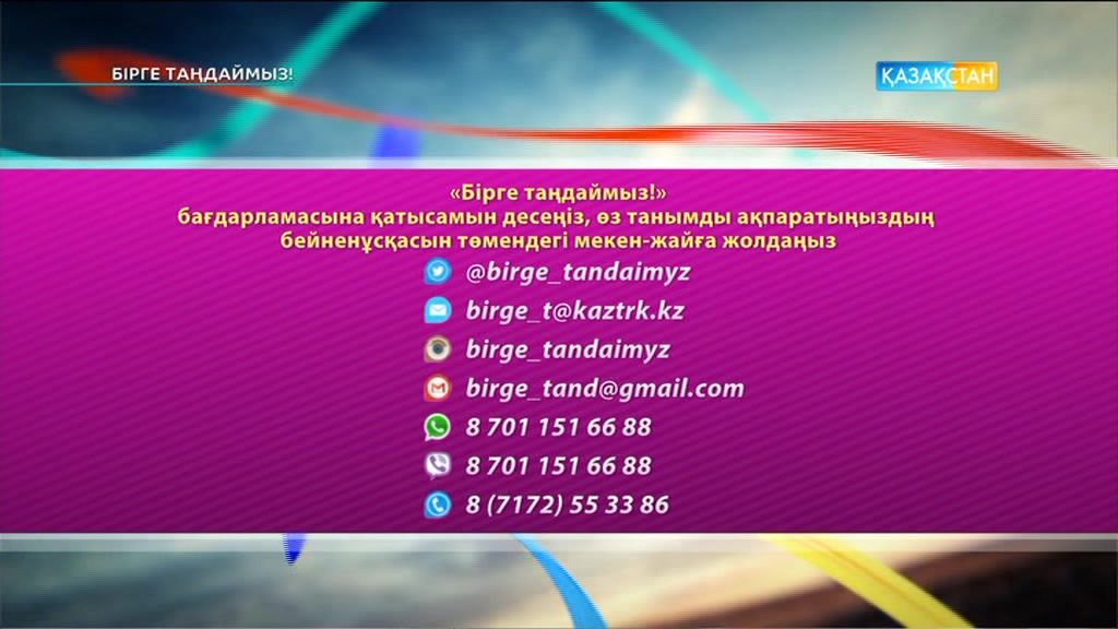 Бөлмені безендіруге арналған декоративті бұйымдарды қолдан жасап үйренеміз