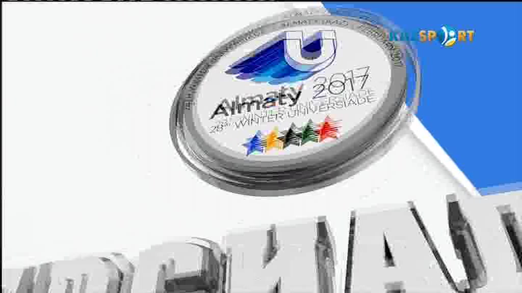 «Универсиада алауы аясында»_Ситора Әллиярова