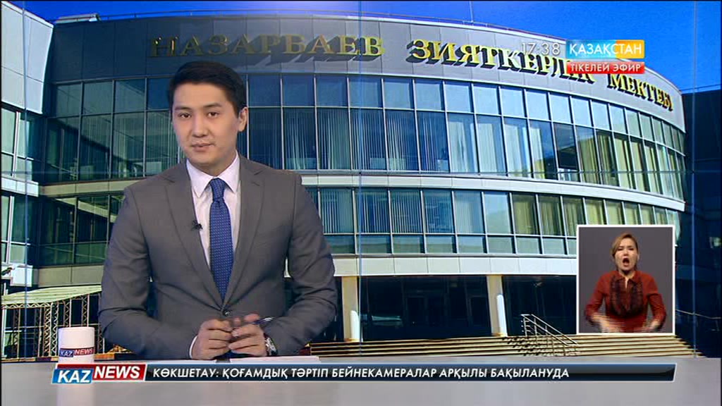 Ауыл мен қала мектептері арасындағы алшақтықты азайту - Жолдауда жүктелген басты міндет