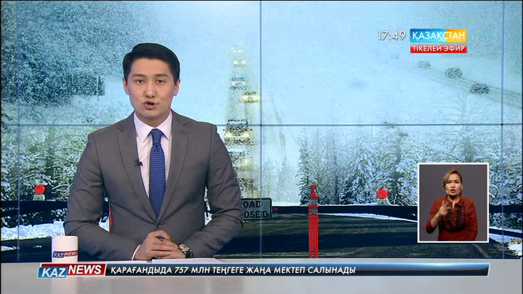 Алдағы 3 күнде еліміздің көптеген облыстарында ауа райы күрт суытады