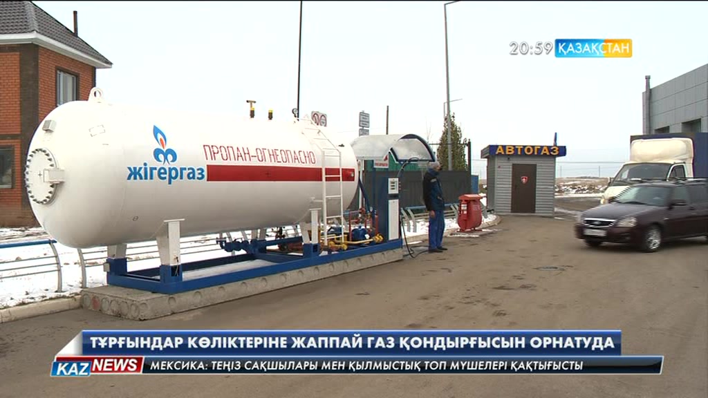 Елімізде газбен жүретін көліктердің саны күрт өсіп келеді