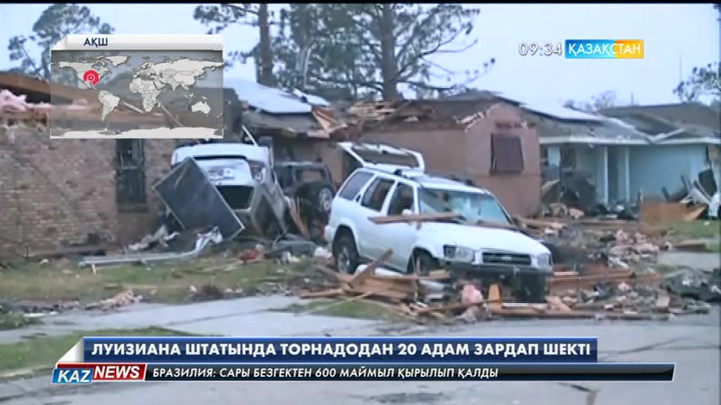 АҚШ-тың Луизиана штатында торнадодан 20 адам зардап шекті