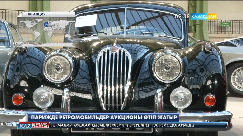 Парижде ретромобильдер аукционы өтіп жатыр