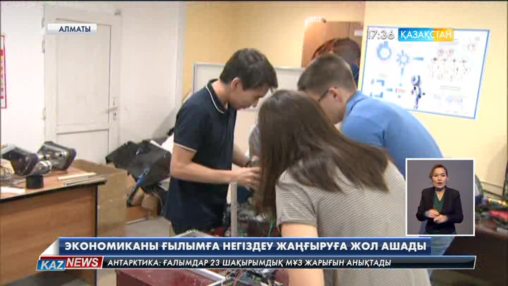 Отандық өнертапқыштарға қолдау көрсетілуі керек