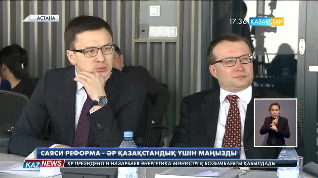 Үкімет пен Парламент енді елге есеп беруге мүдделі