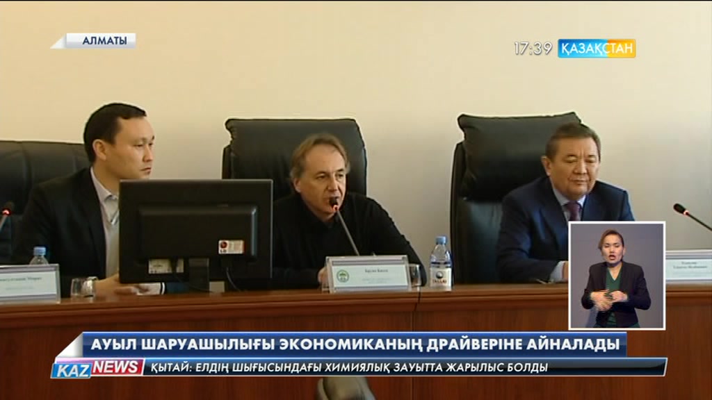 Аграрлық салаға қатысты ғылыми жұмыстарға ден қойылуда