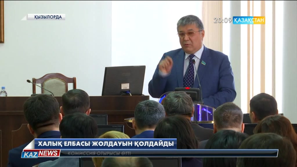Сыр жұртшылығы Елбасы Жолдауын қолдайды