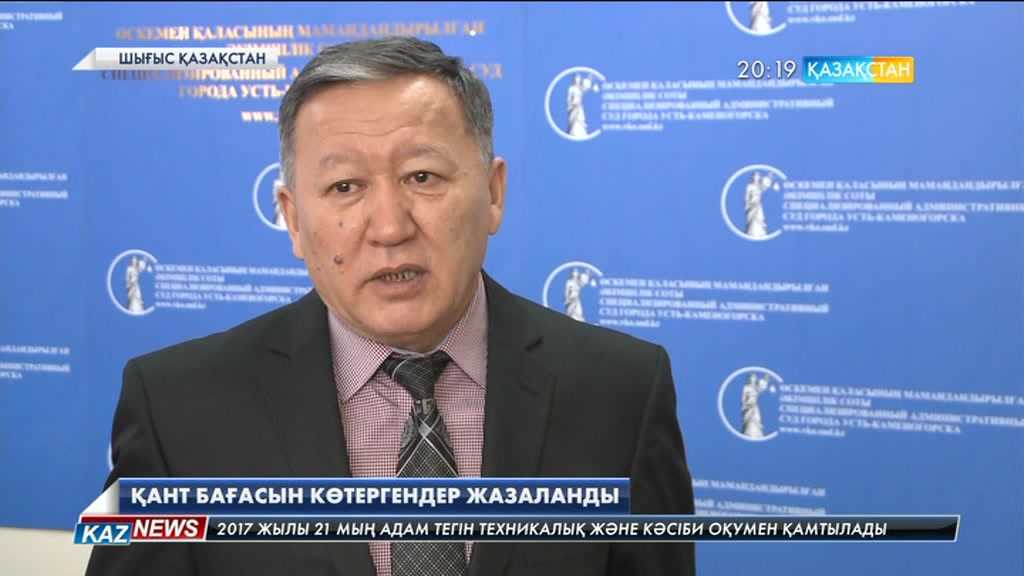 Қант бағасын әдейі қымбаттатқан кәсіпкерлерге айыппұл салынады
