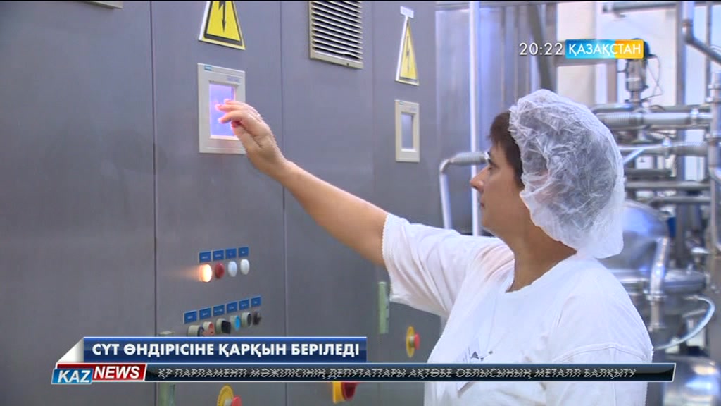 Қазақстандық тауар өндірушілер сүт өнімдеріне деген сұраныстың 90 пайызын жаба алады