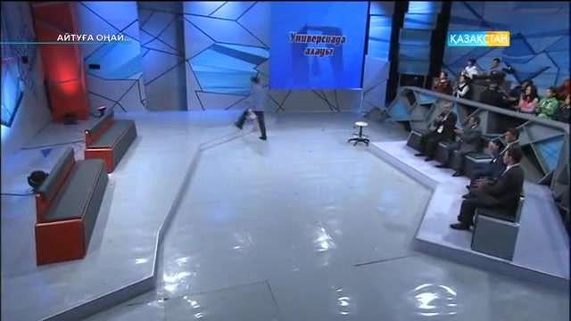 «Универсиада алауы».«Айтуға оңай...»