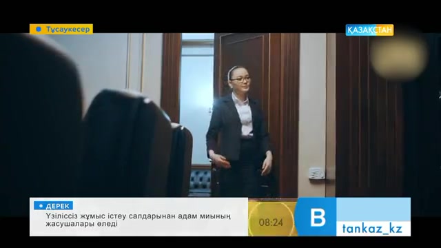 Абай Бегей – «Анашым»