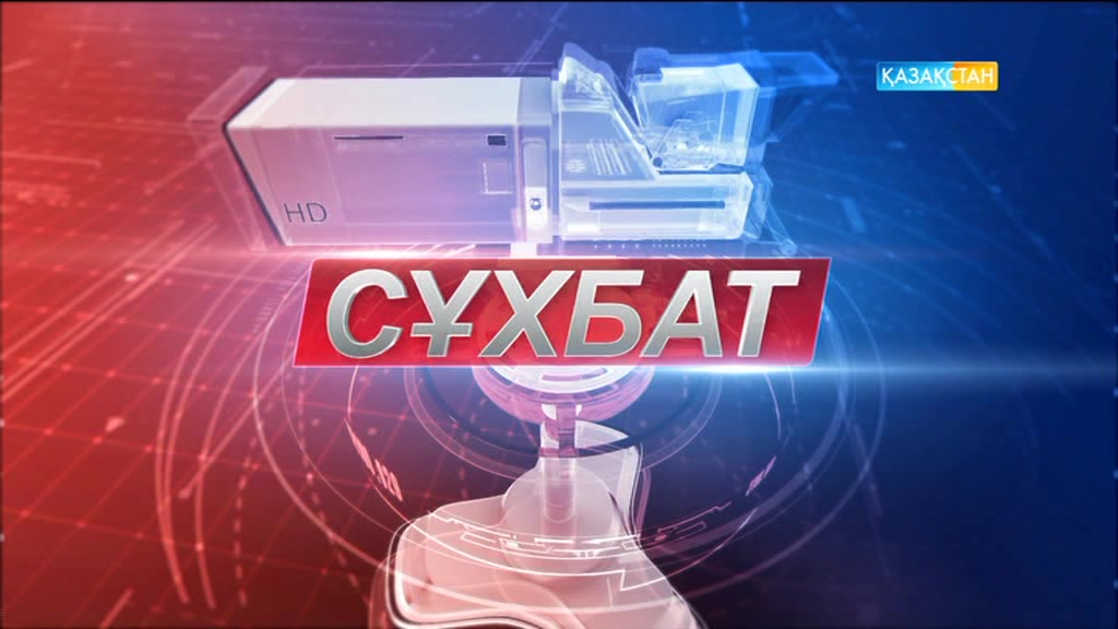 Мәулен Әшімбаев: Астанада Сирияға байланысты өткен келіссөздердің үш нақты нәтижесін айтуға болады