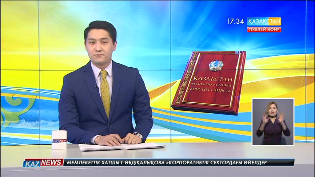 Алматыда «Конституциялық реформа - Қазақстан дамуының жаңа кезеңі» атты семинар өтті