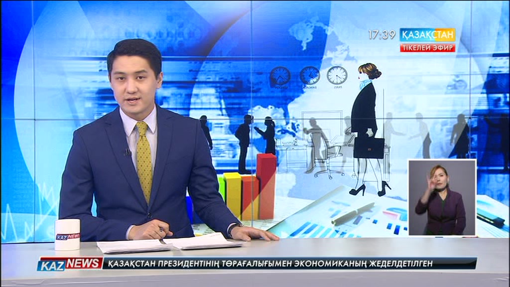 Кәсіпкер әйелдерге қолдау көрсетіледі