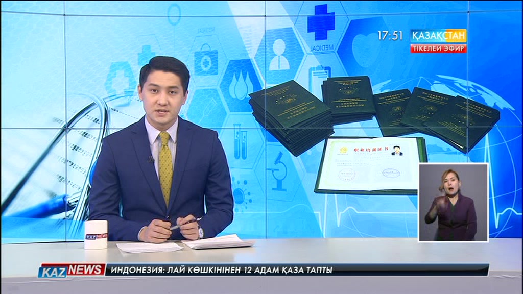 Еліміздегі жарымжан жандар конфедерациясы емдік массаж курсын тәмамдаған түлектерін марапаттады