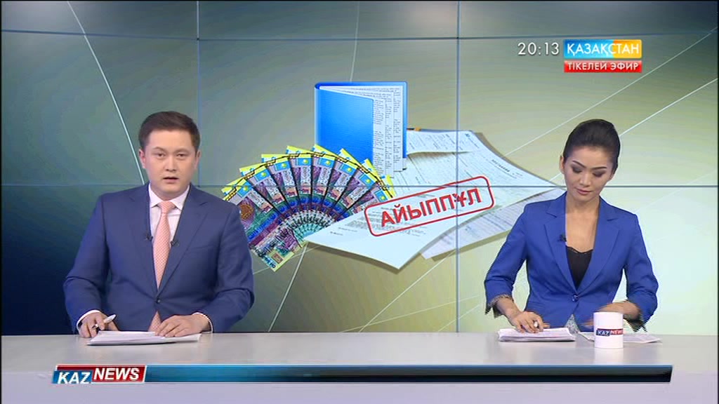 Қазақстанда әкімшілік айыппұл көлемі бірнеше есеге дейін қысқарады