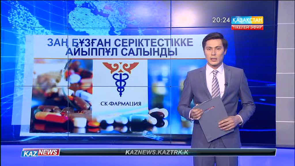 Заң бұзған серіктестікке айыппұл салынды