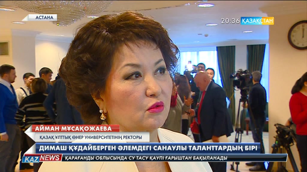 Димаш Құдайберген әлемдегі санаулы таланттардың бірі