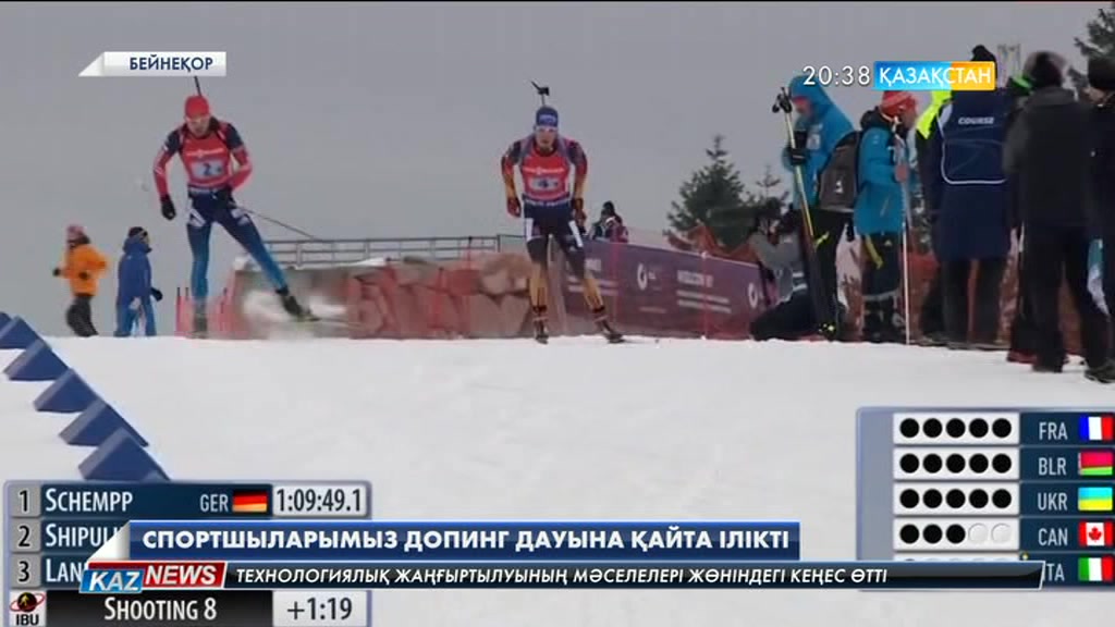 Спортшыларымыз допинг дауына қайта ілікті
