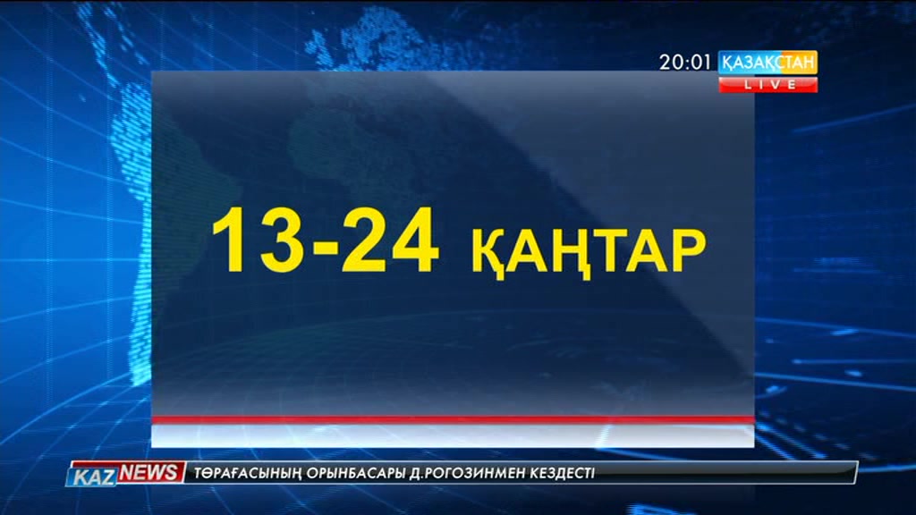 Алматы облысында теракт жасамақ болған 15 адам ұсталды