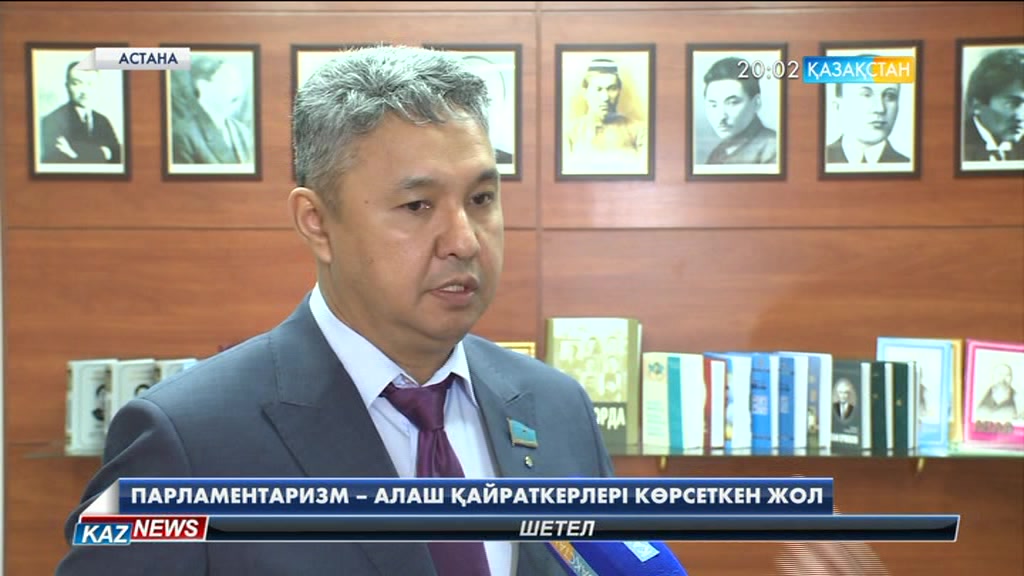 Астанада «Алаштың ақ жолы» клубының отырысы өтті