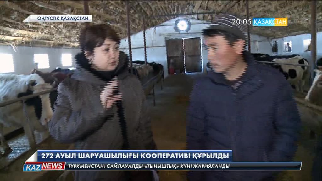 ОҚО-да 70 мыңнан астам ұсақ шаруа қожалығы бар
