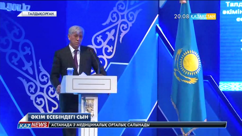 Талдықорғанда 14 мың азамат баспана кезегінде тұр