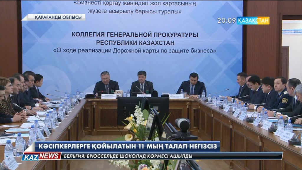 Кәсіпкерлерге кедергі келтірген мемлекеттік қызметкерлерге аяушылық болмайды